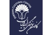Persian Cultural Center logo